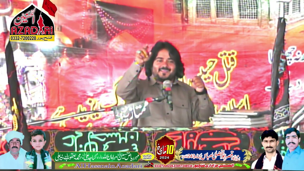 Zakir Nigran abbas 10 March 2024 chak no 243