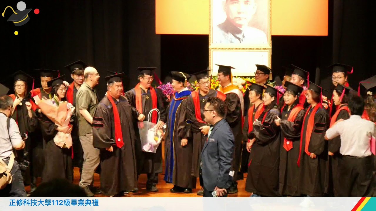 正修科技大學112級畢業典禮(進修部)