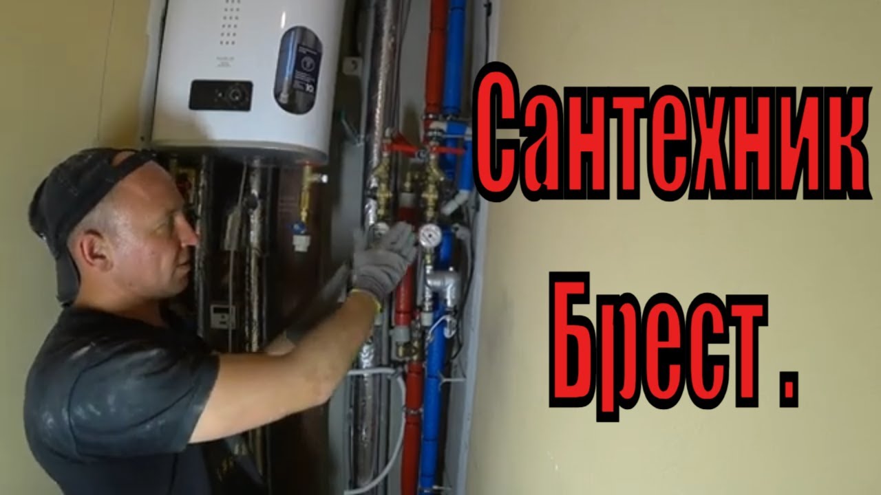 Сантехнический  работы  Брест   Сантехник Брест  Вызов сантехника в Бресте.