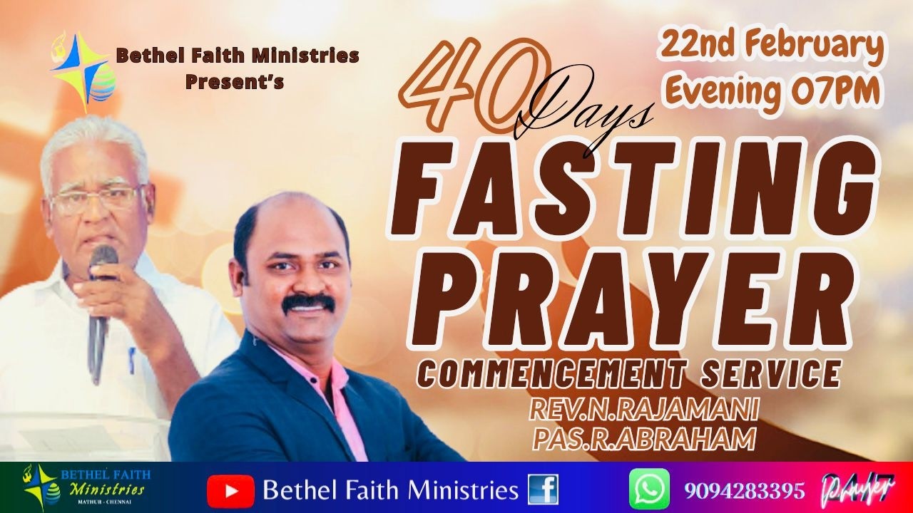 #bethelfaithministries   #40DAYSFASTINGPRAYERCOMMENCEMENTSERVICE   22NDFEBRUARY2026 #07PM