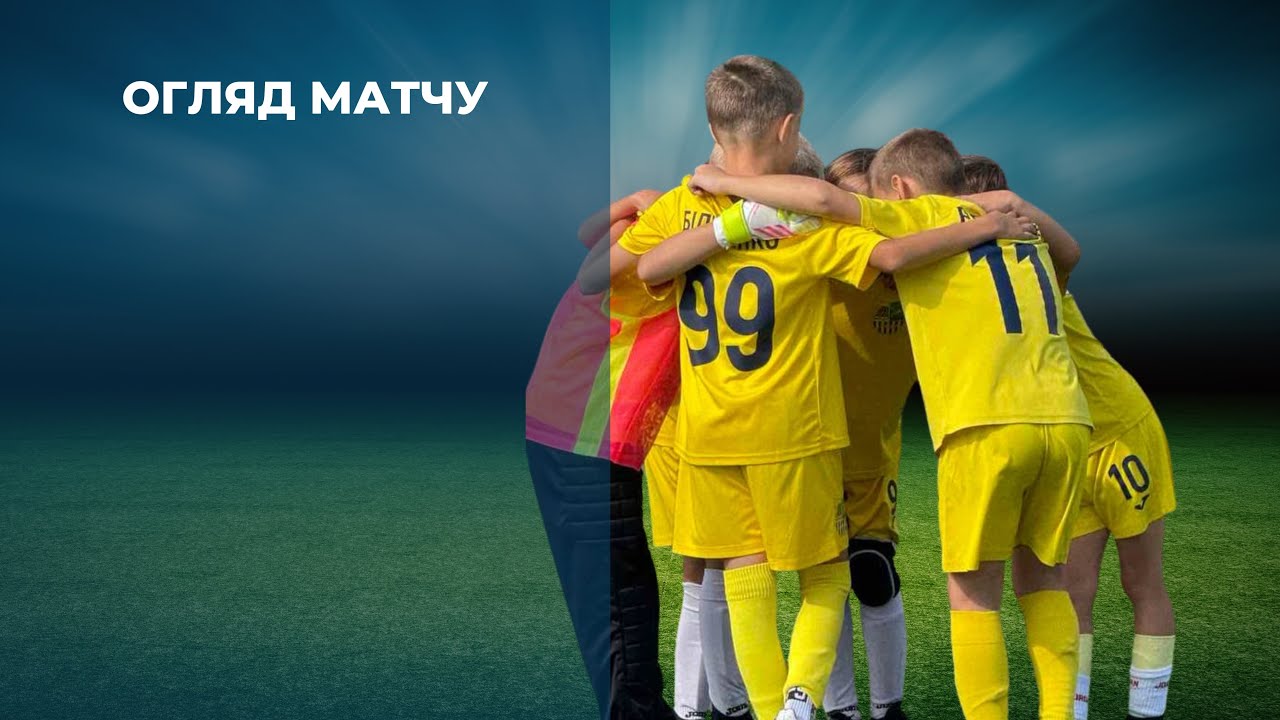 МЕТАЛІСТ 8:1 ДЮСШ 5 (формат 4+1)