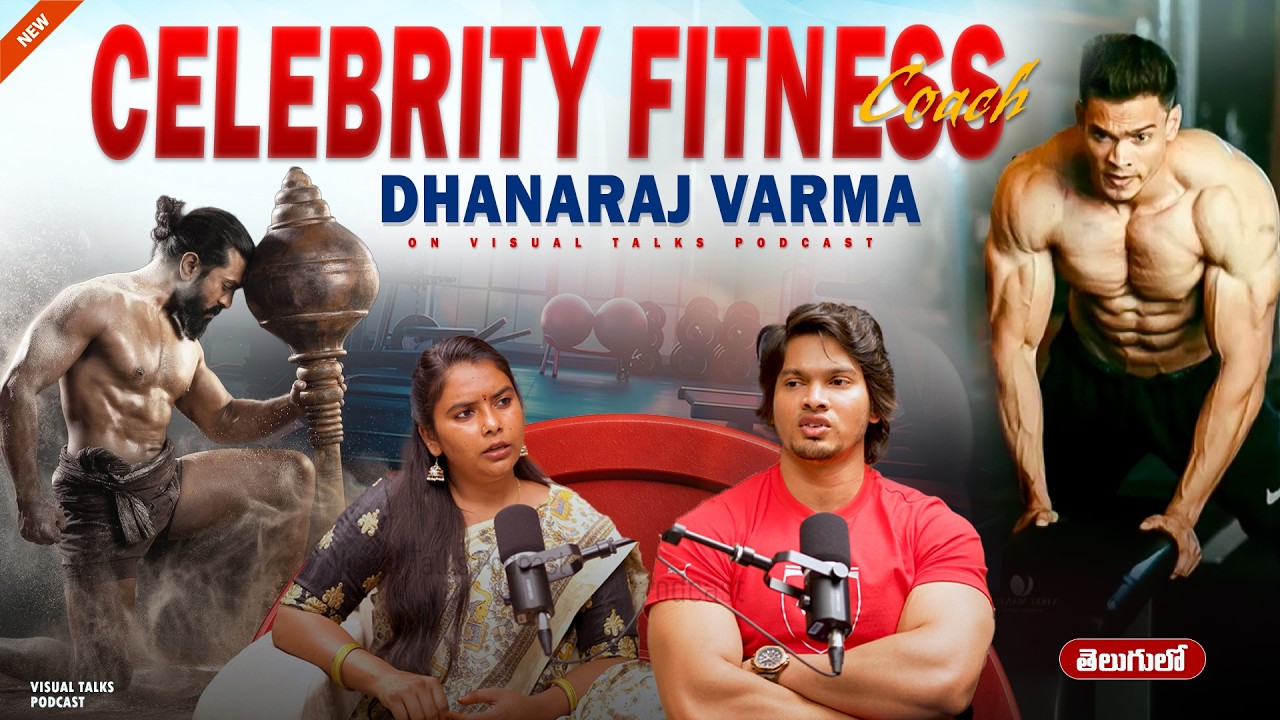 Gym Truth No One Dares to Say | Celebrity Gym Trainer | Dhanraj Varma Podcast | Visual Talks Podcast