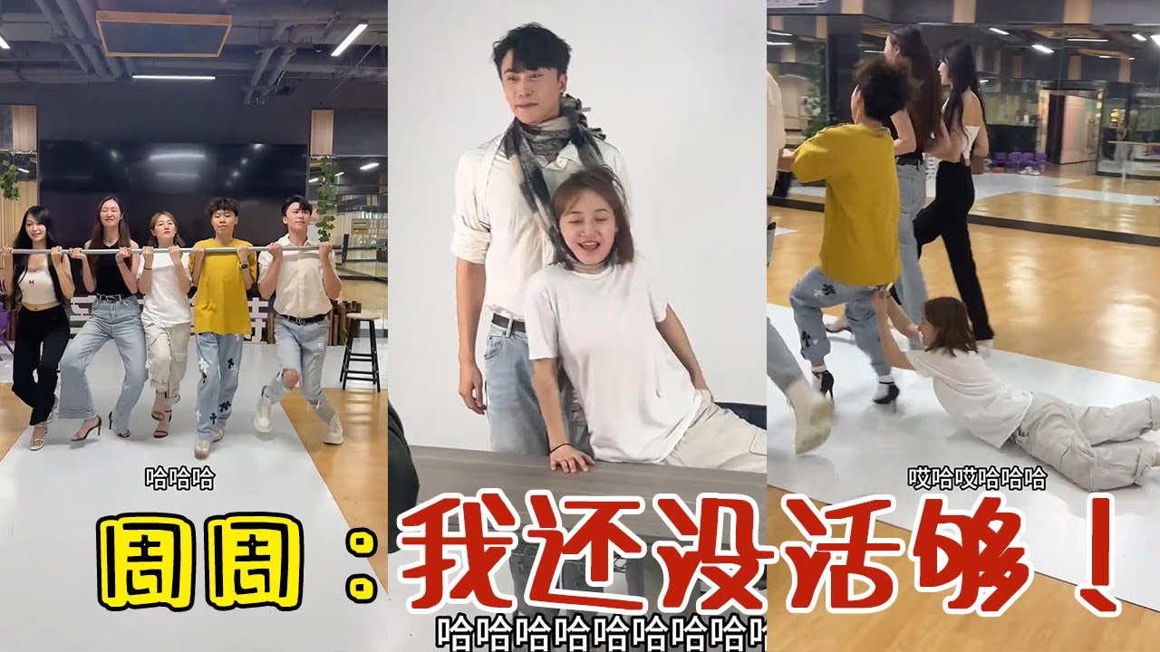 【周周啊】攝影師：頭一次拍這麼成熟的童模#funny #閨蜜 #好朋友 #vlog #分享 #熱門#搞笑 #爆笑