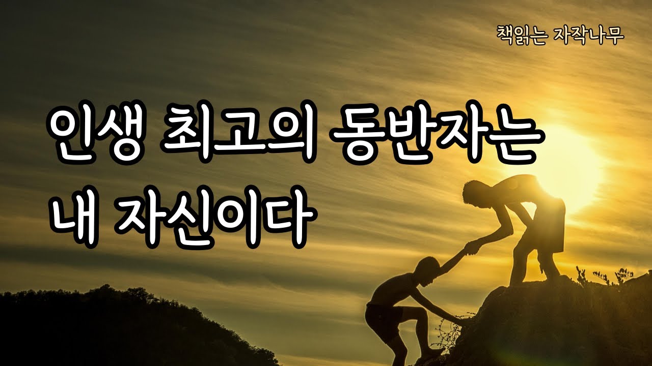 당신의 마음은 언제나 옳다 [공허함에 대하여]