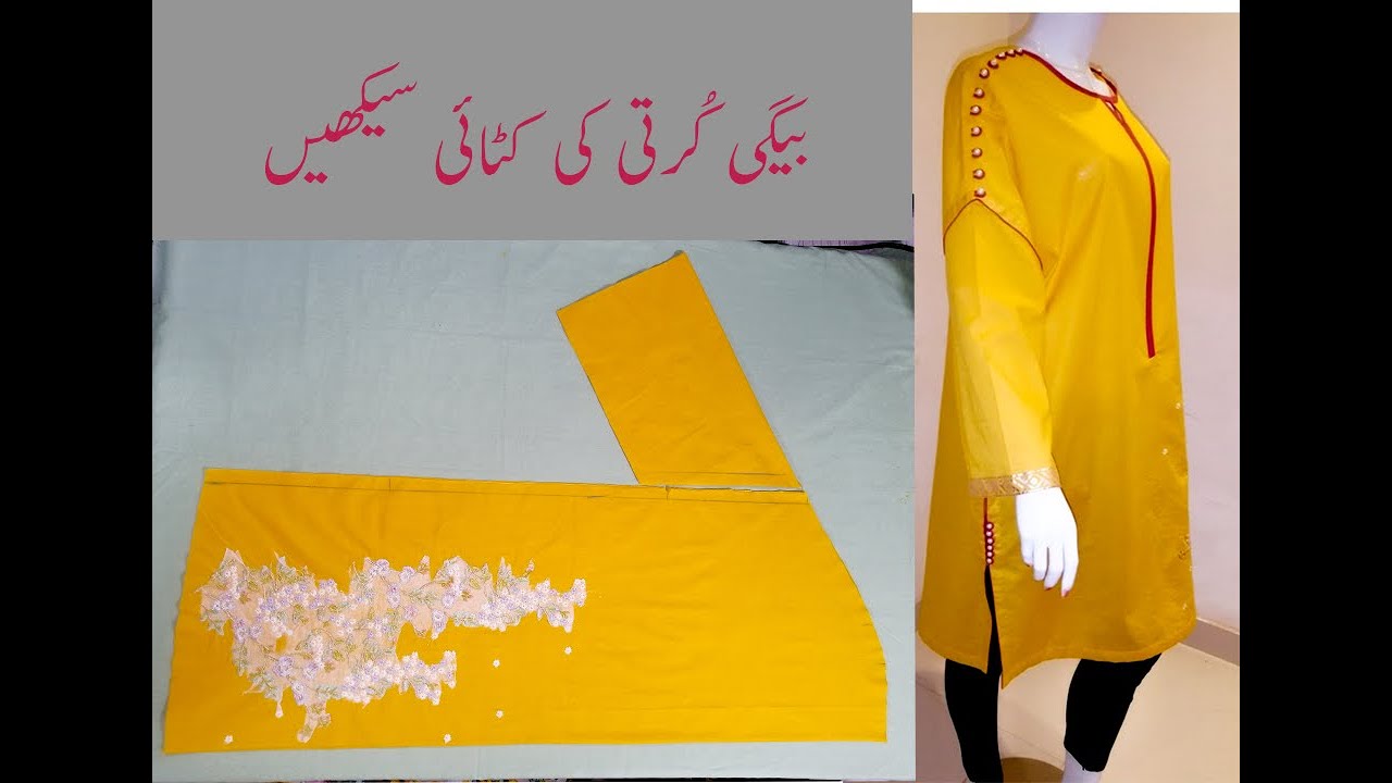 Beegy style kurti cutting(easy method)