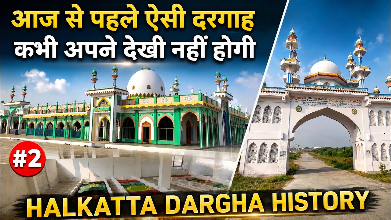 Halkatta Sharif Dargah | History Of Hazrat Mohammed Badshah Qadri | Wadi Dargha Ziyarat & History
