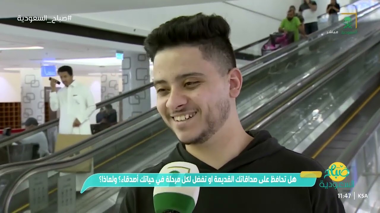 الصداقة وأثرها في حياتنا الاجتماعية والنفسية