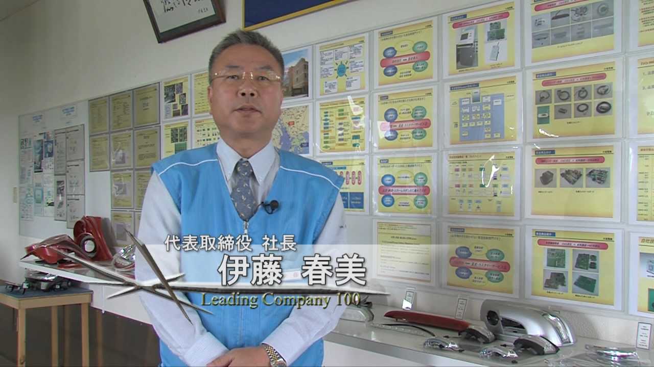 株式会社小滝電機製作所　～あきたmonoづくりTOWN～