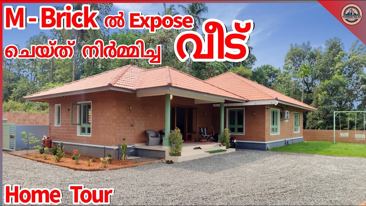 M Brick ൽ Expose ചെയ്ത് നിർമ്മിച്ച വീട്|Exposed M Brick Home Tour|Home tour malayalam|Homedetailed