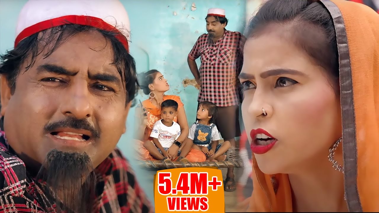नई Comedy वीडियो Film 2022 # शेखचिल्ली और रुखसाना का रौला # Shekhchilli​ Comedy 2022 #shorts