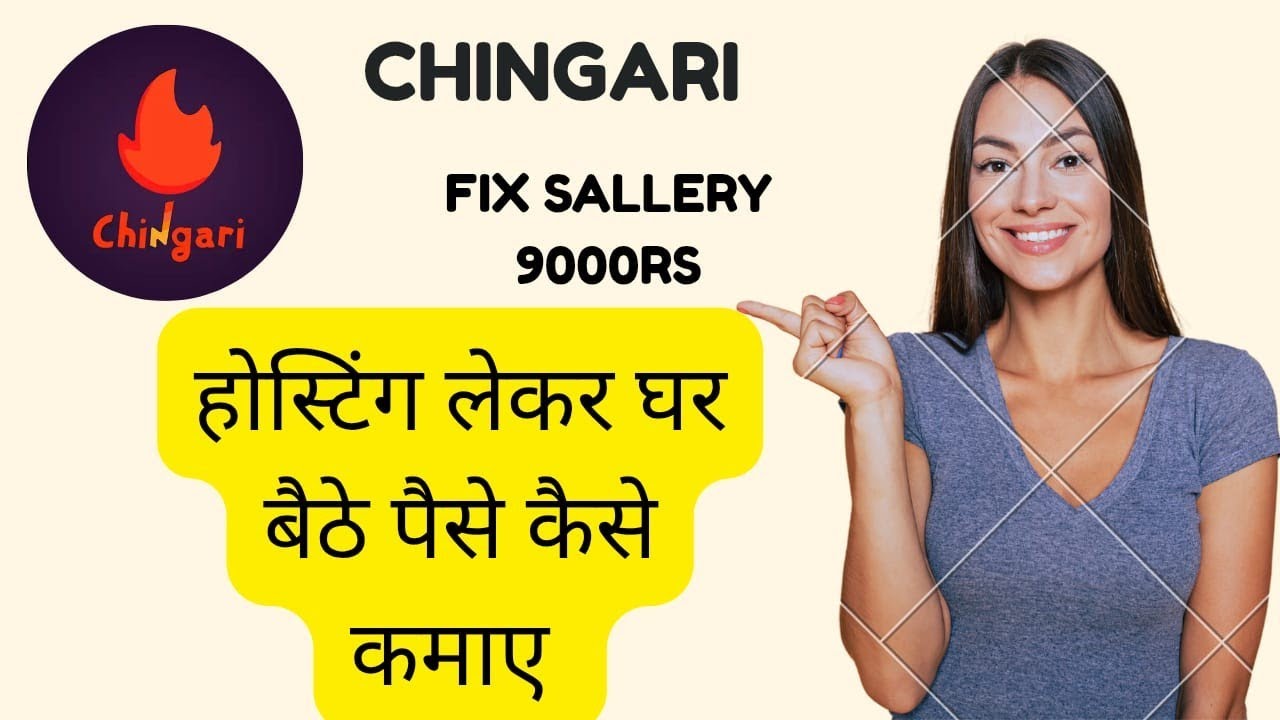 chingari live streaming fix sallery 9000rs only for female | tahalka agency 