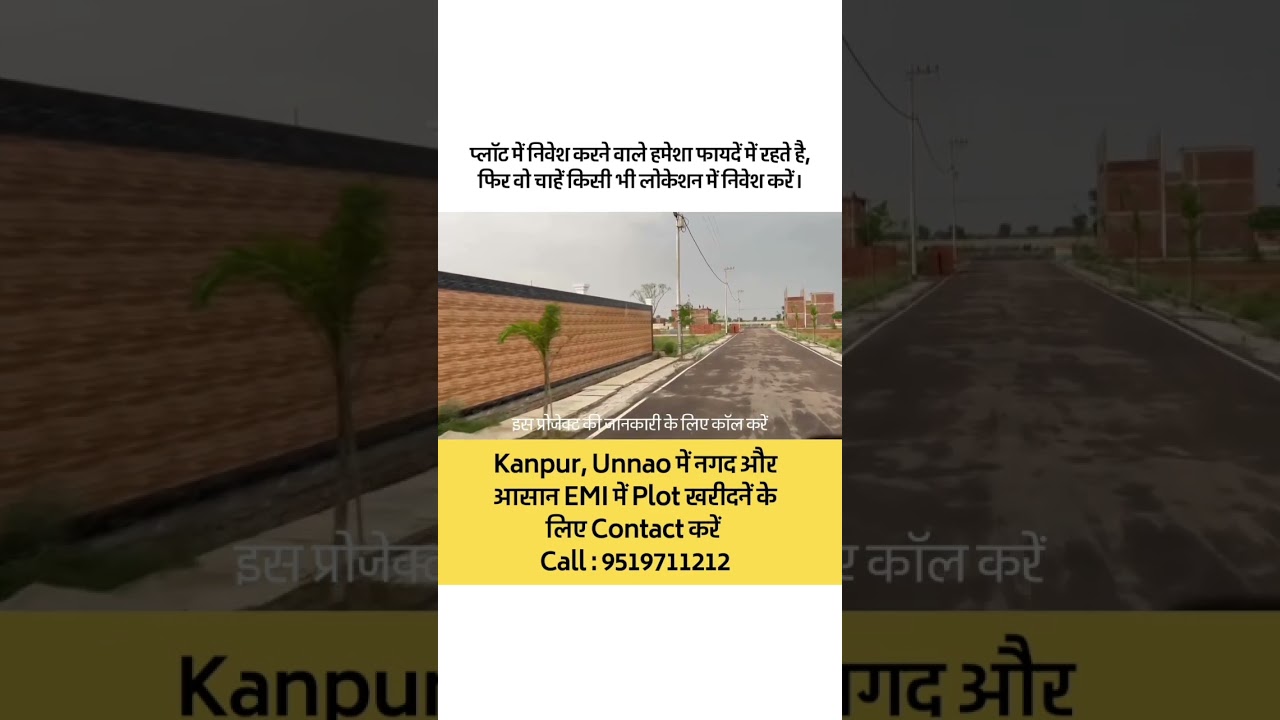 Plot Nearby Naubasta - Kanpur