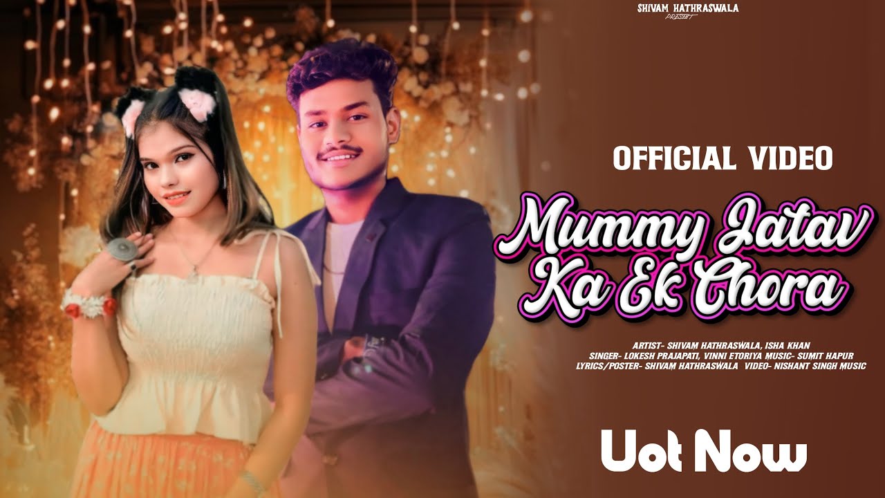 Mummy Jatav Ka Ek Chora || New Jatav song 2024 || Shivam Hathraswala | Vinni Etoriya | Jatav song