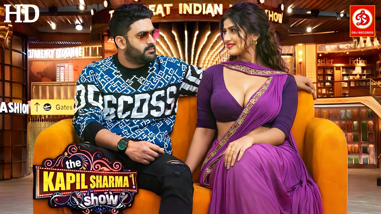 Kapil ने कर दिया सीधा propose – मुझे भी ऐसी biwi चाहिए! 😲😂 |The kapil sharma show | #comedy #funny