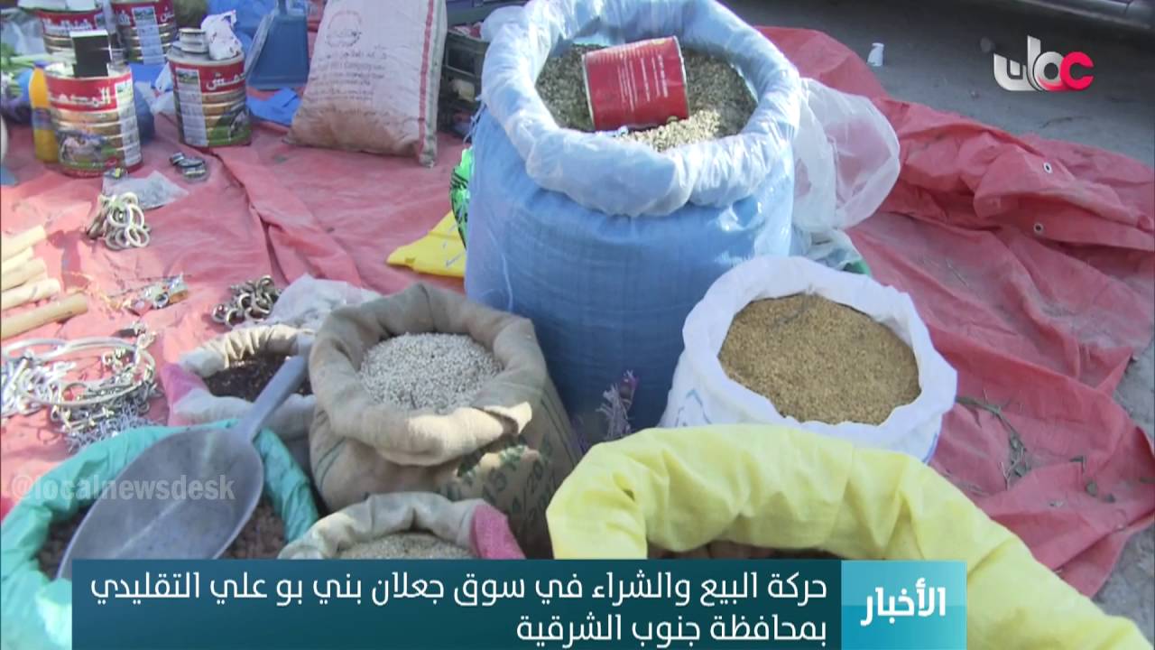 حركة البيع والشراء في سوق جعلان بني بوعلي التقليدي بمحافظة جنوب الشرقية