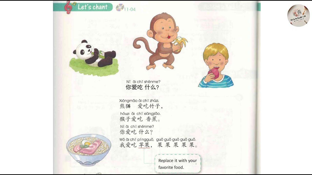你吃什么？ (Nǐ chī shénme?) What will you eat? 