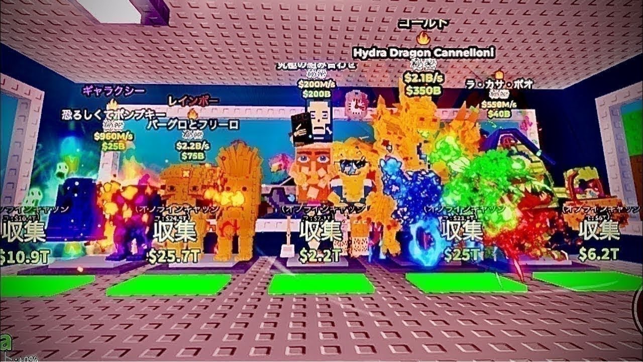 詐欺なし！交換配信　核恐竜以上受け付けます！