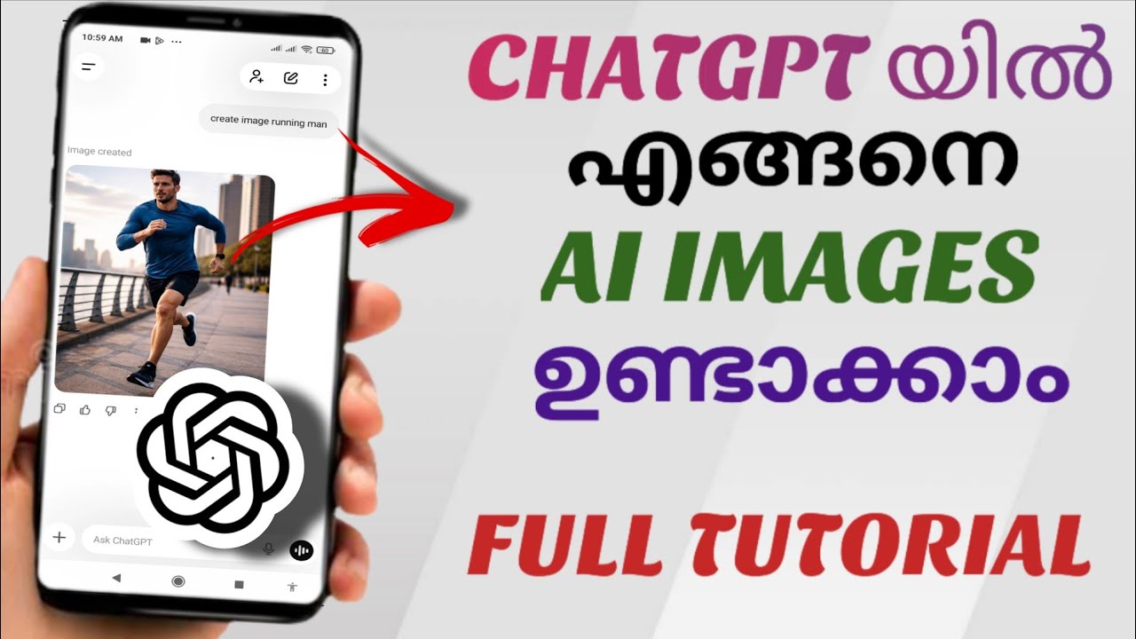 How to Generate AI Images Using ChatGPT | Complete Step-by-Step Tutorial In Malayalam