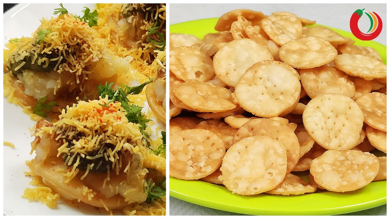 शेव पुरी साठी घरीच बनवा सोप्या पद्धतीने शेव पुरी ची पुरी / पापडी | shev batata puri chi puri