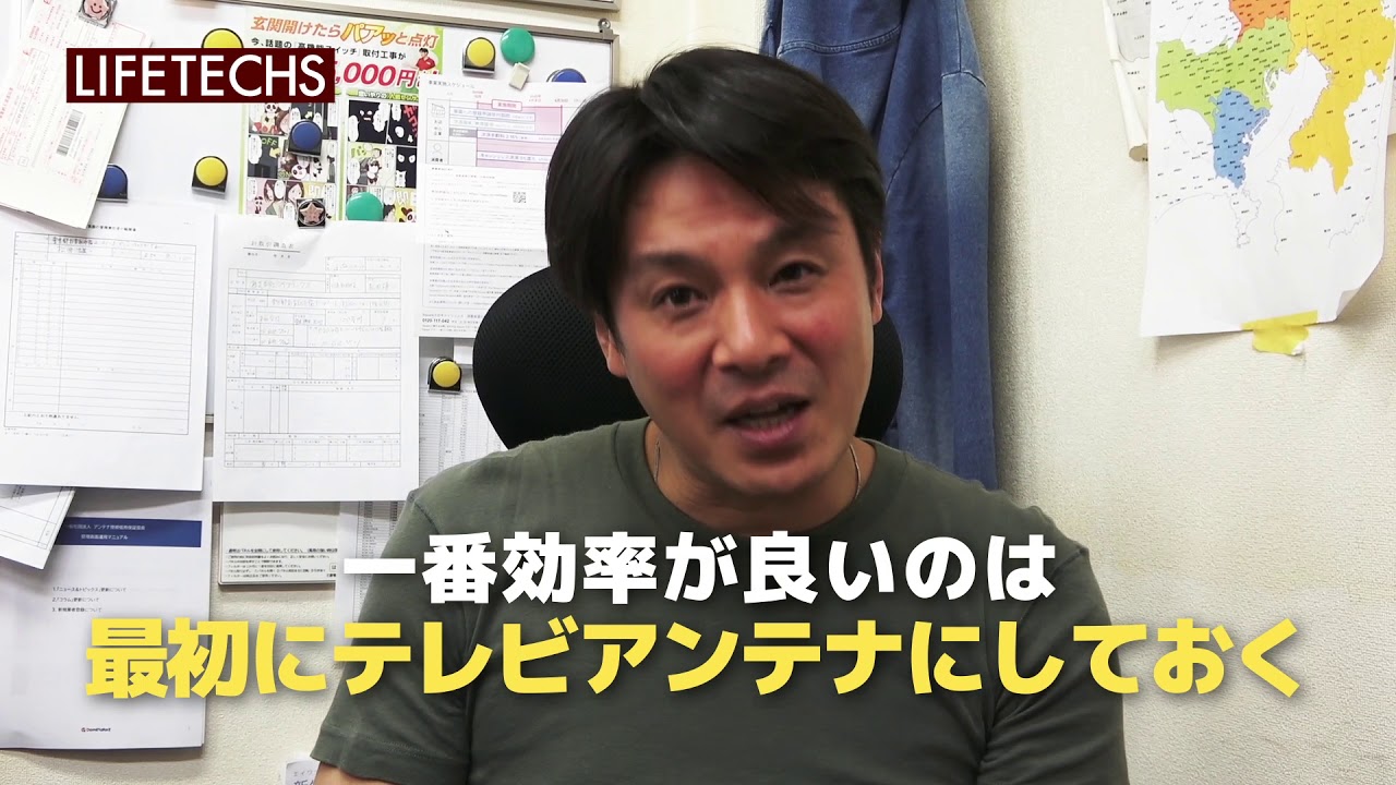 ケーブルテレビ？テレビアンテナ？光テレビ？結局どれがいいんすか！