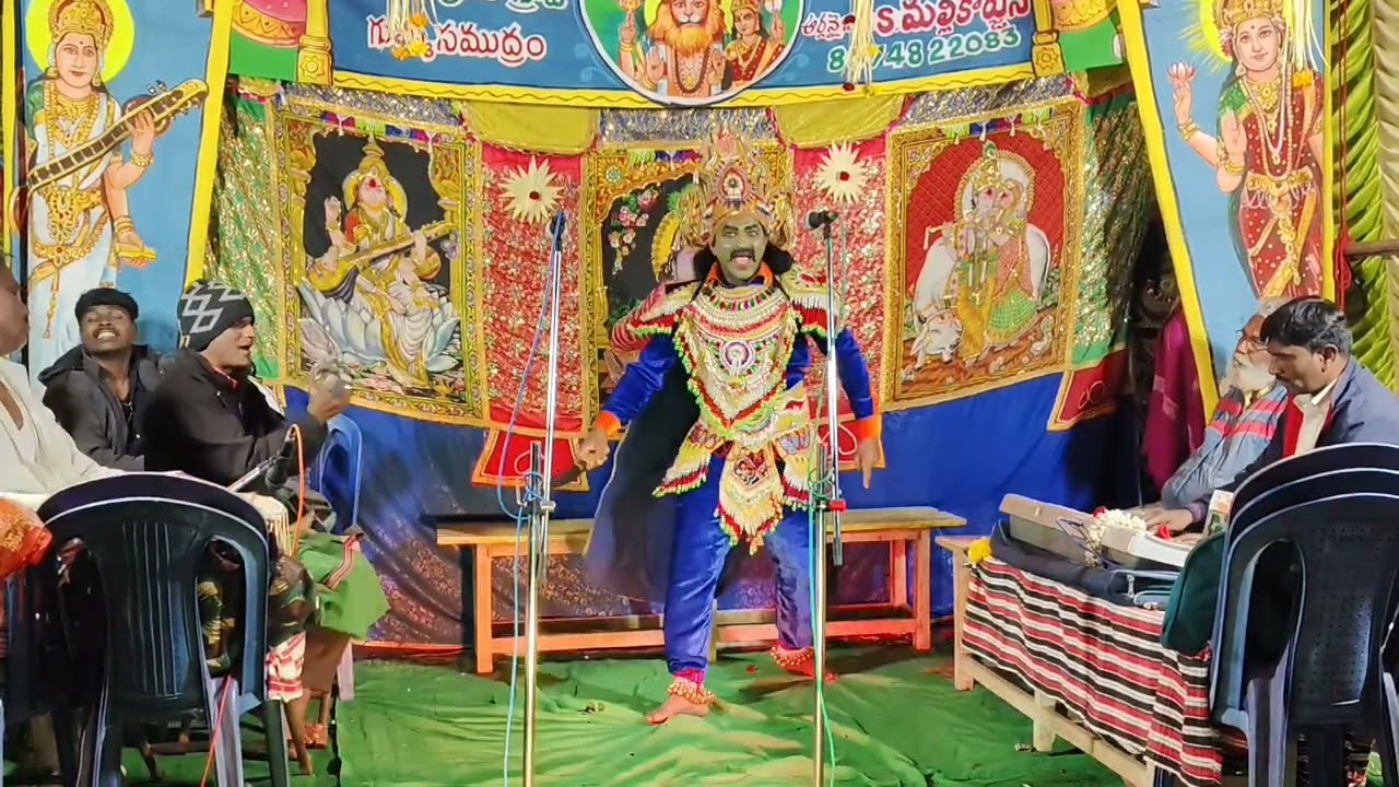#దేసింగు