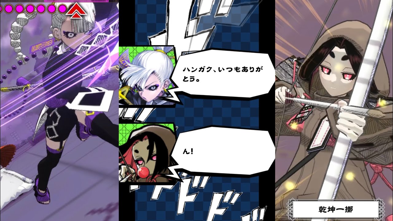 『ORE'N/オレン』最強コンビ　アイサ&ハンガク