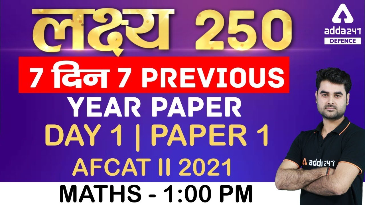 AFCAT 2 2021 | Maths | 7 Days 7 Previous Year Paper #1