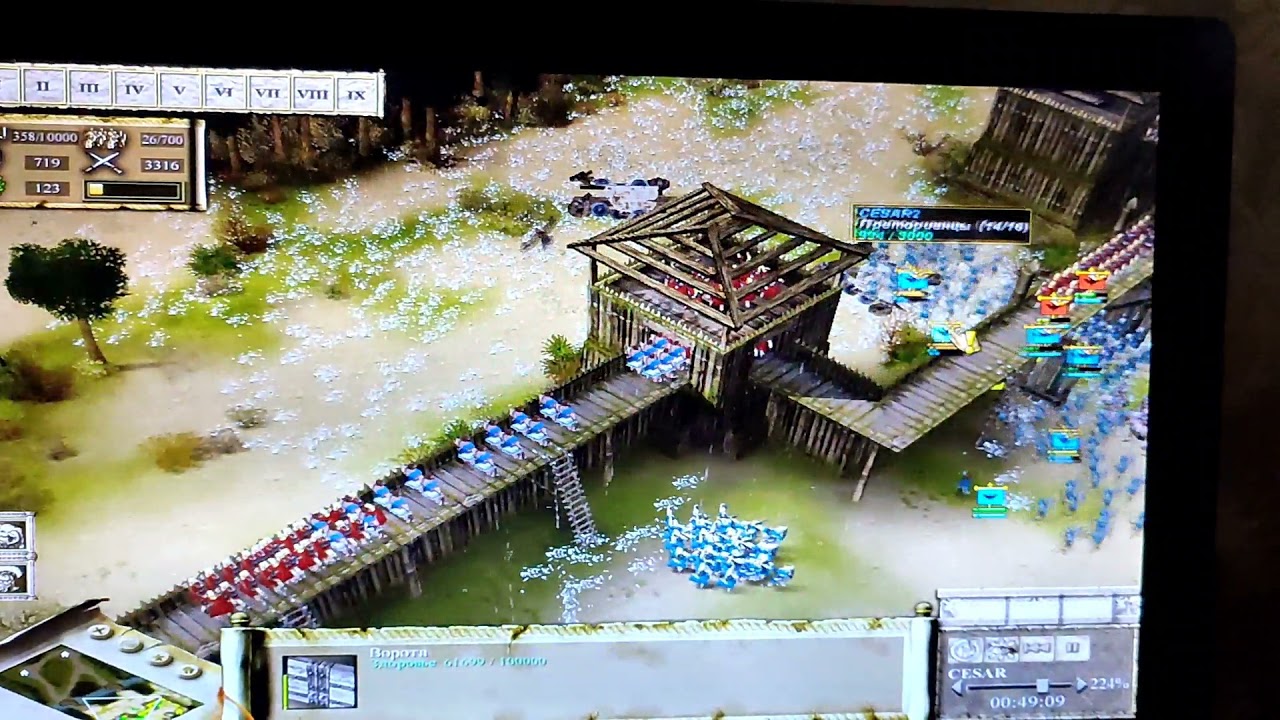 Praetorians of all gallic tribes 2020 insane (2vsCPU)