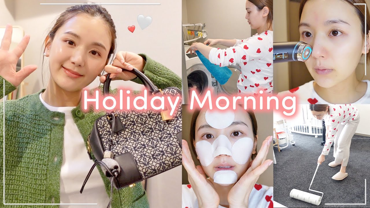 【休日vlog】のんびりゆったりしながら朝支度。時間に余裕のある日☀️【スキンケア | 育児】