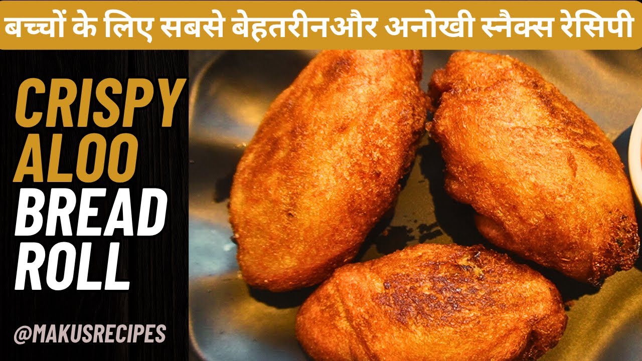 Aloo Bread Roll ! How To Cook Most Crispy Bread Roll At Home.