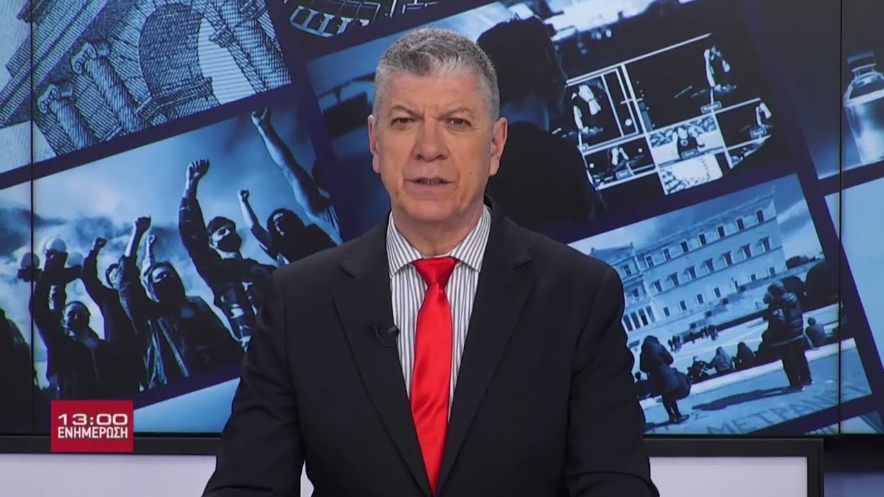 Μία Ενημέρωση | 11.02.2026