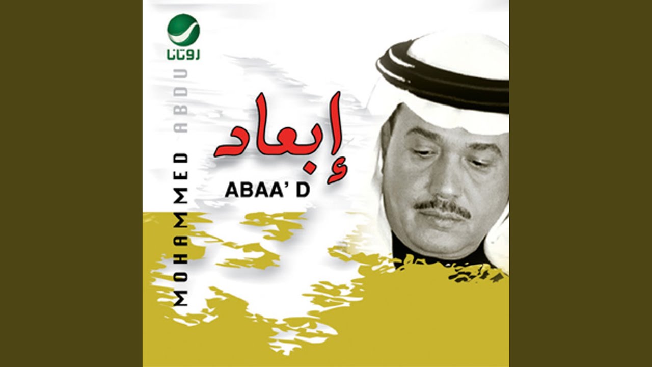 Abaad