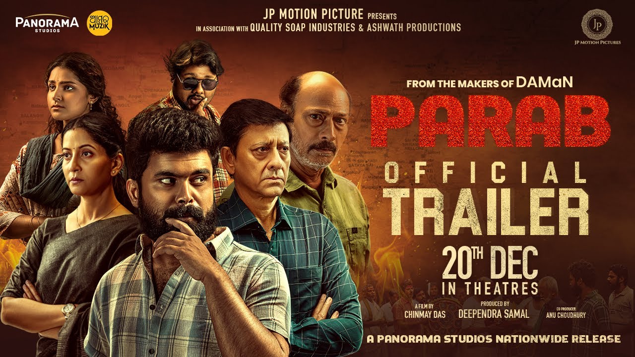 PARAB Trailer | Anu, Dipanwit, Ch. JP Das, Suryamayee, Chinmay Das, Deep Samal | Dec 20