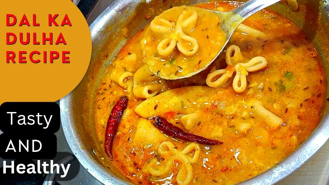 Dal Ka Dulha Recipe | यूपी स्टाइल दाल का दूल्हा बनाने की विधि |Tasty Dal Ki Dubki Recipe | Dal pithi