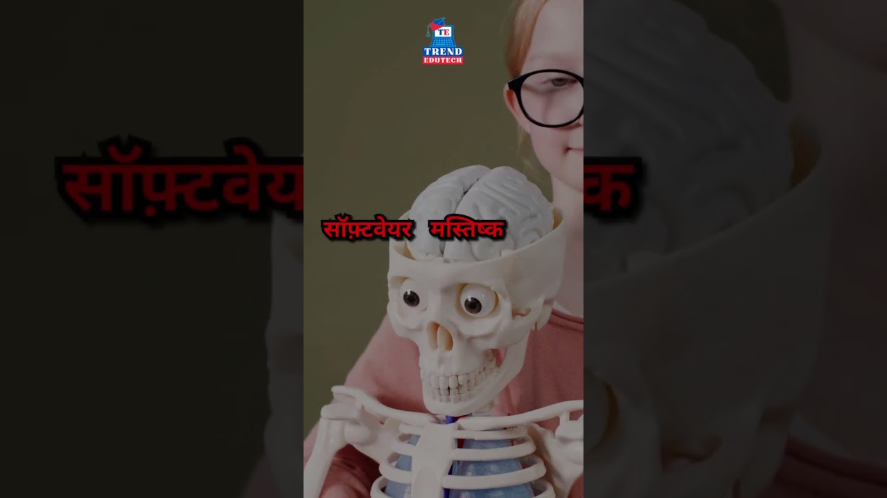 #ComputerBasics#BasicComputerKnowledge#ComputerTips#ComputerForBeginners#ComputerAise#Computr
