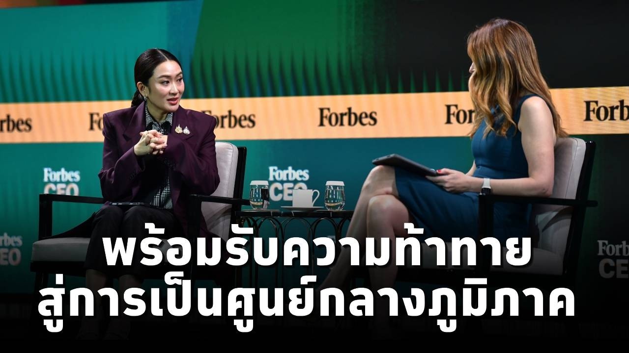 #นายกฯแพทองธาร