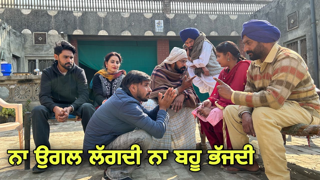 ਲੁੱਚਾ ਬੁੜਾ 21 LUCHA BUDA PUNJABI BEST SHORT MOVIE 2023 | PUNJABI FILM  JATT BEAT RECORD