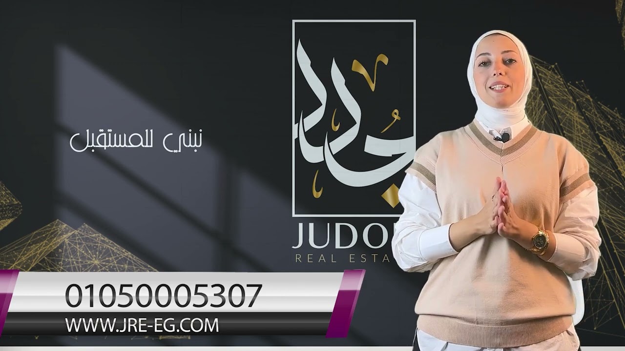 كومبوند كابيتال هايتس 1 العاصمة الادارية  capital heights 1 new capital