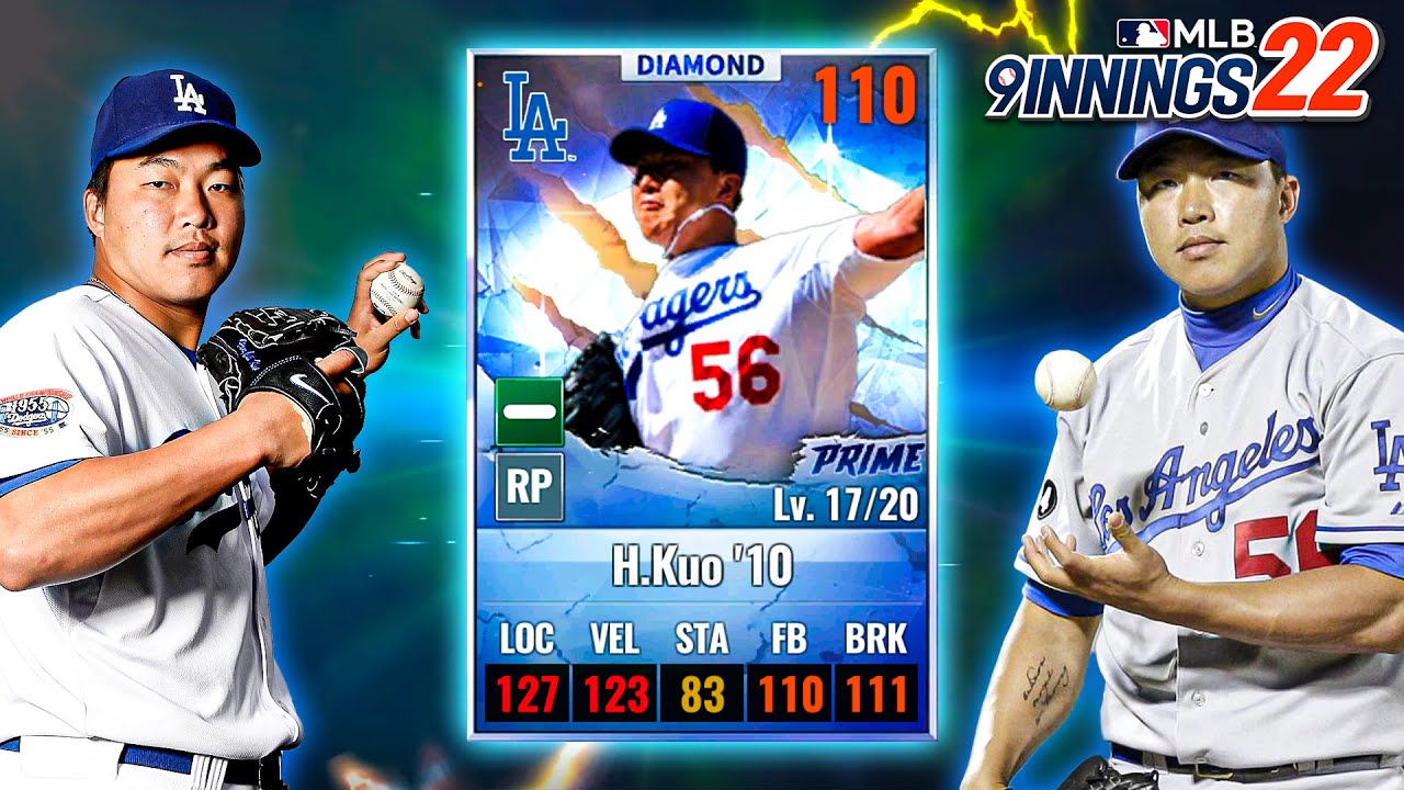 PRIME KUO GRADE INCREASED TO DIAMOND! - MLB 9 Innings 22