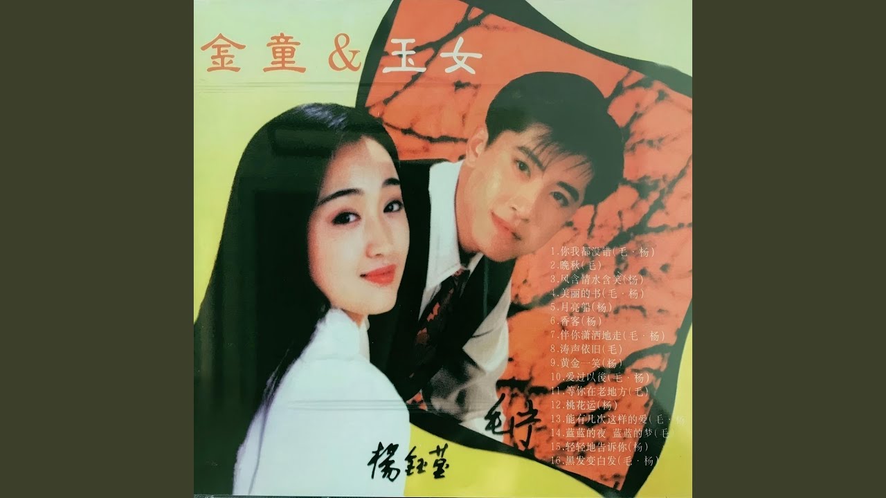 香客 (伴奏)