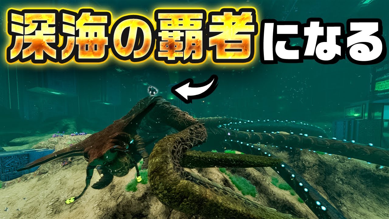 未知の生物と和解し絶海の覇者になる『 Subnautica / サブノーティカ 』