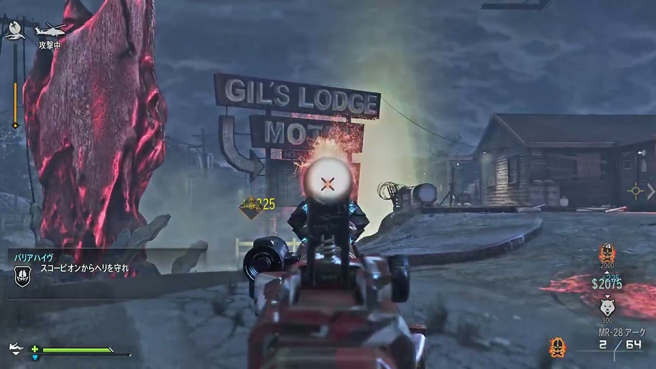 PoC Hardcore Solo 8 Relics 781,951 Score Windows [Extinction CoD: Ghosts]