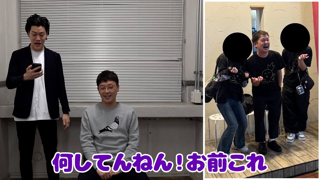 裁判【マネージャーの中村直樹編】