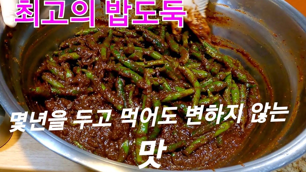 일년 내내 즐기는 밑반찬 / 명절 밑반찬  으로 최고 👍 청양고추