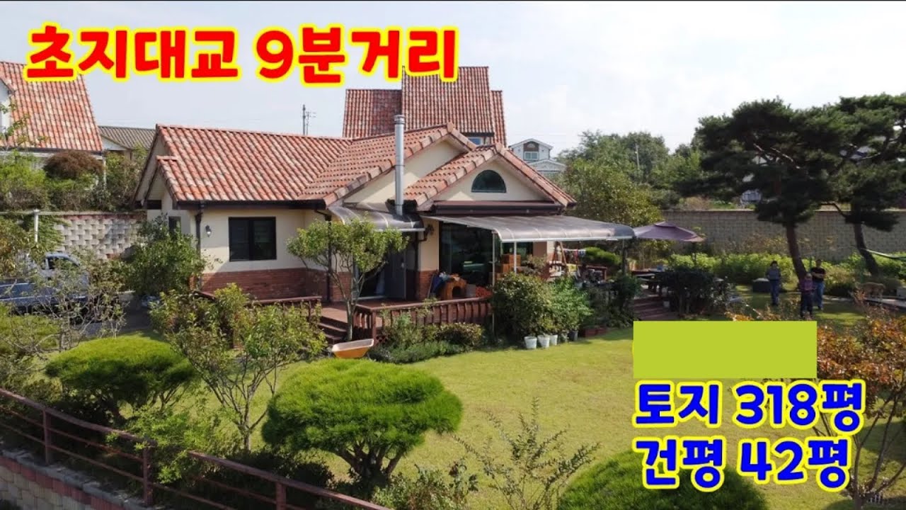 터 넓은 지중해풍 전원 주택  초지대교 9분거리 강화도 전원주택 강화 전원주택 강화주택 강화 세컨 하우스 강화도 토지 강화군 땅 강화도 부동산 (63317)