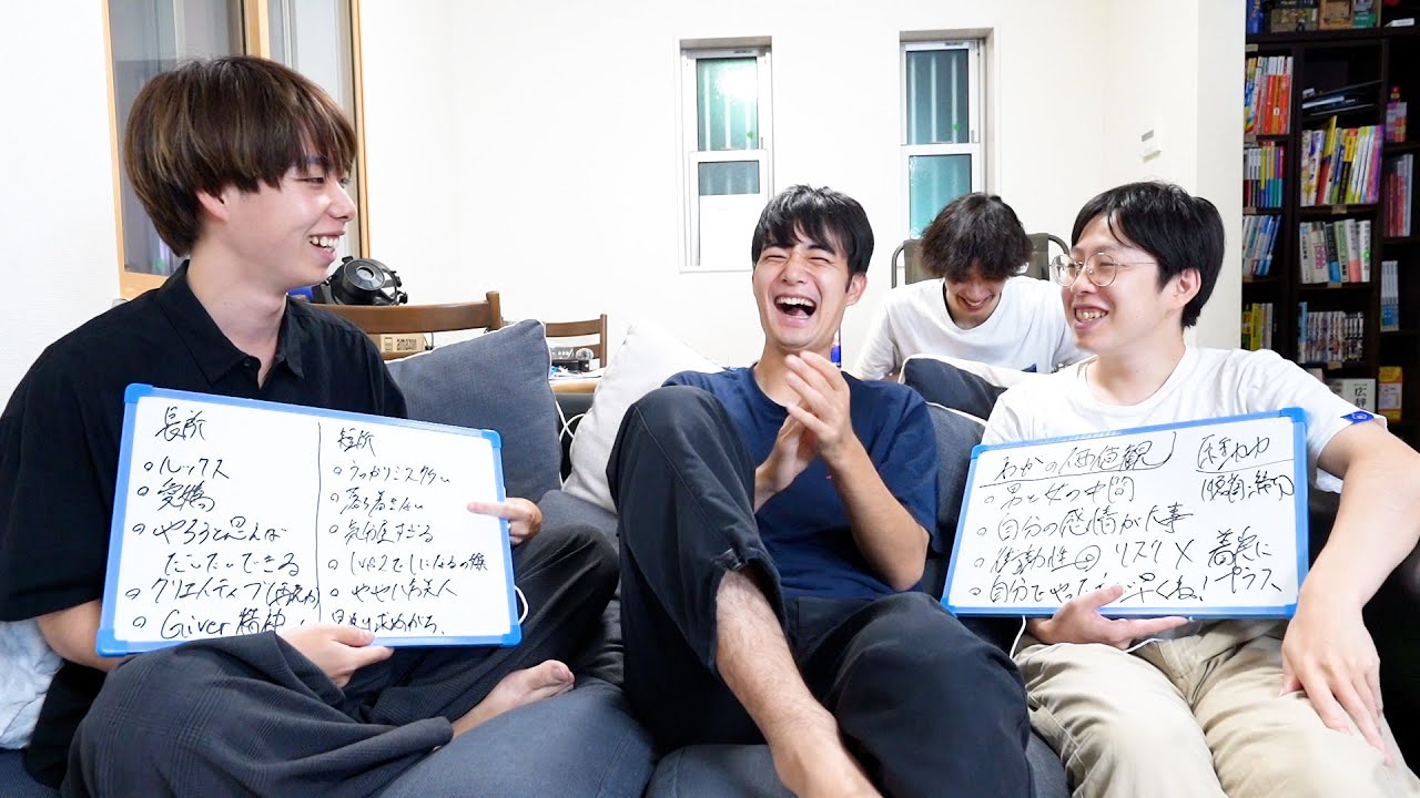わがの取扱説明書