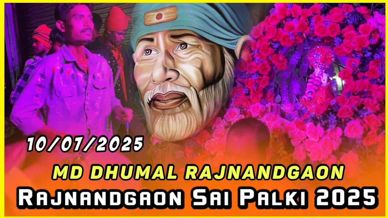 Sai Palki Hamalpara RAJNANDGAON MD Dhumal RJN #dhumalvideos #saipalki