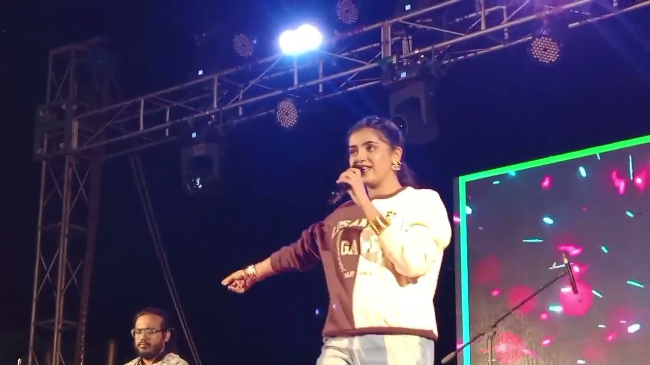 অঙ্কিতা ভট্টাচার্য // সোনামুখী প্রোগ্রাম