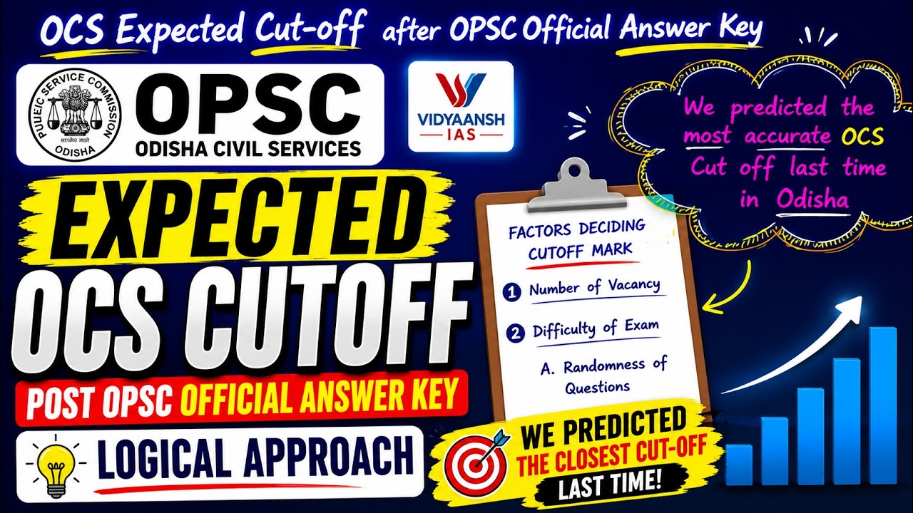 🔥OPSC OCS Cut Off Analysis Post Official Answer Key ✅ | Scores reduced ⁉️