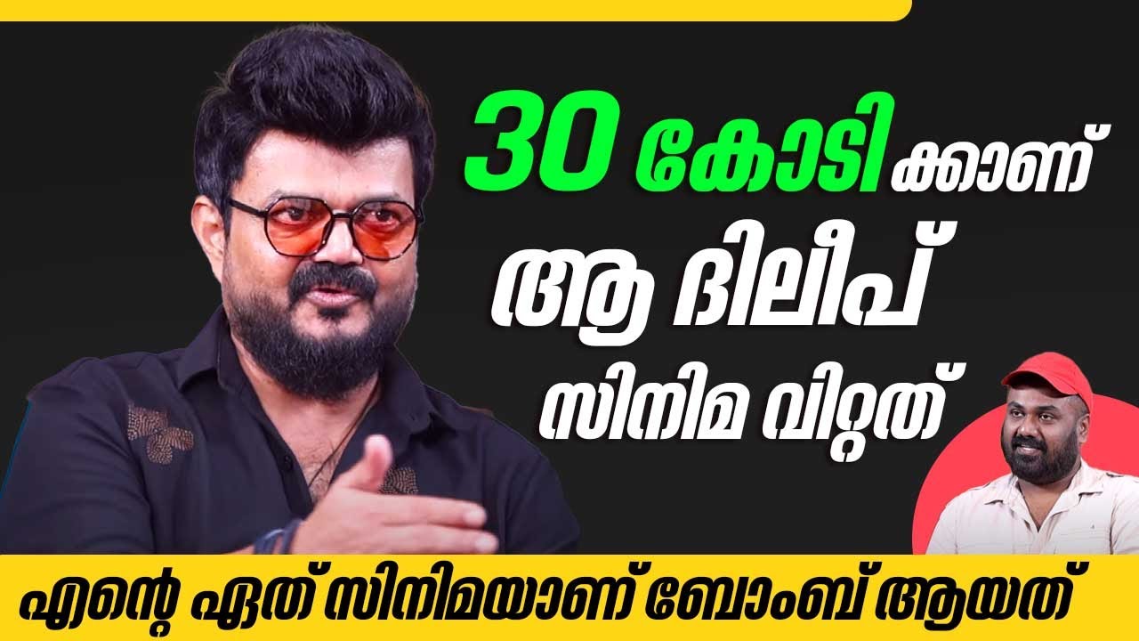 എന്റെ വീഴ്ച്ചക്ക് കാത്തുനിൽക്കുന്ന ആളുകൾ ഉണ്ട് | തുറന്നടിച്ച് ഇമോഷണൽ ആയി Nadirshah | Reel To Real